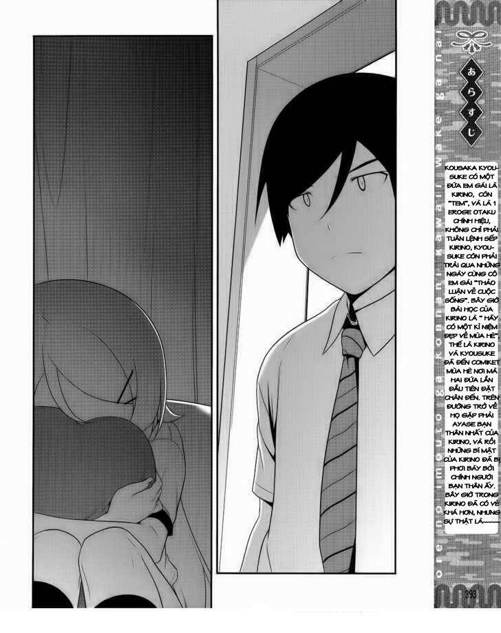 my little sister can't be this cute chapter 23 3