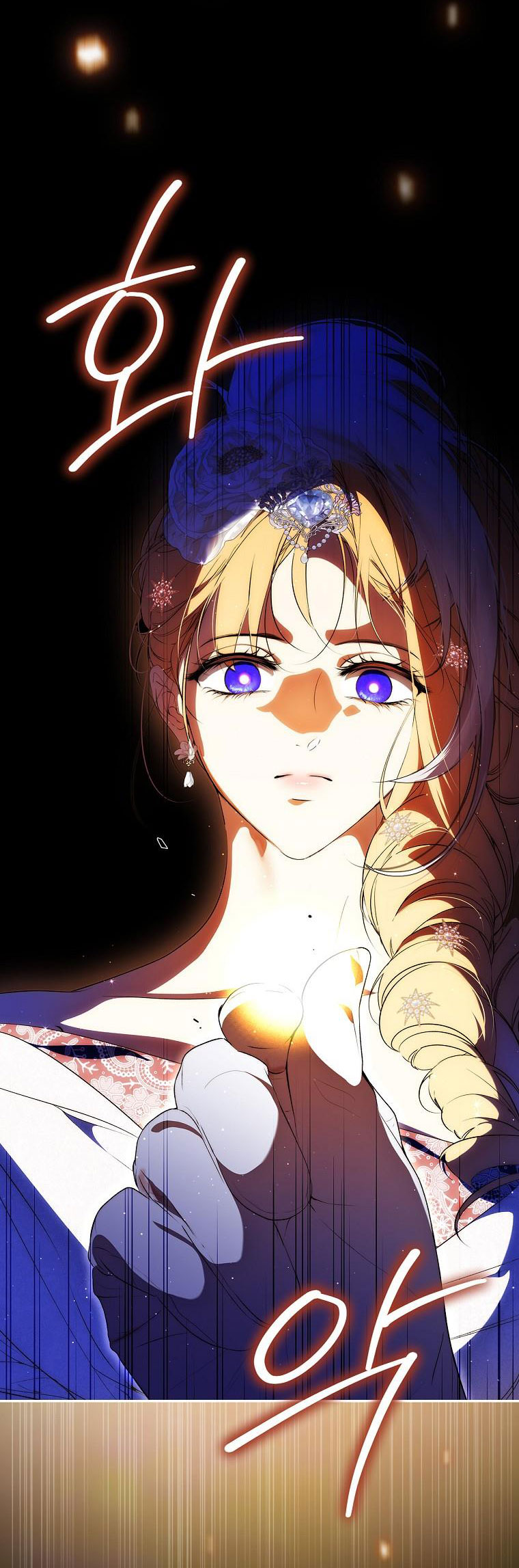 quý cô bí ẩn - secret lady chapter 99.1 11