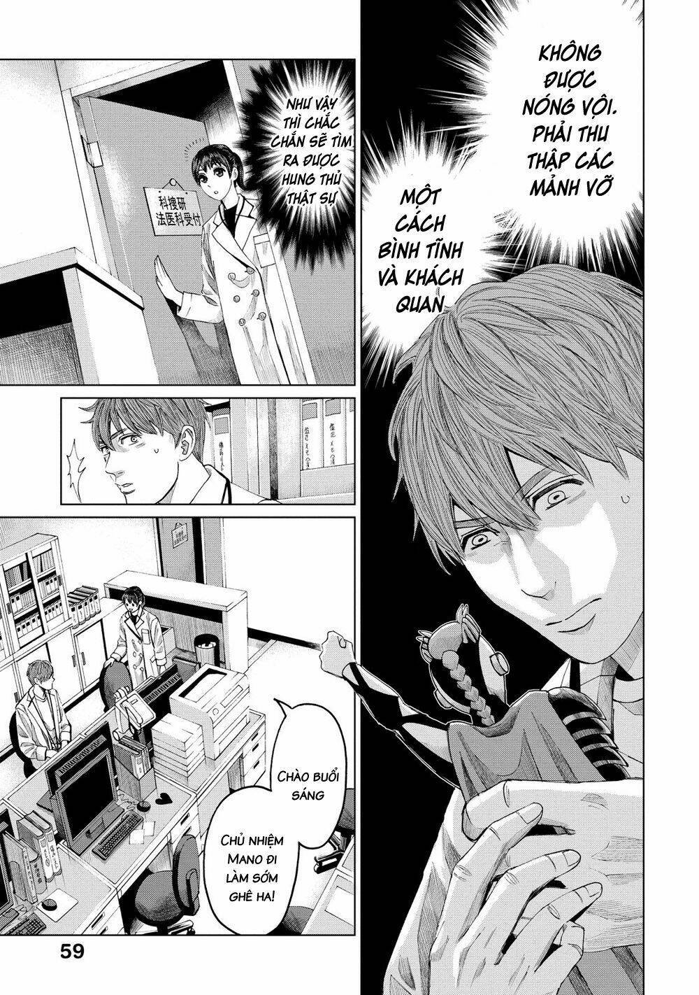 trace: kasouken houi kenkyuuin no tsuisou chapter 12 29