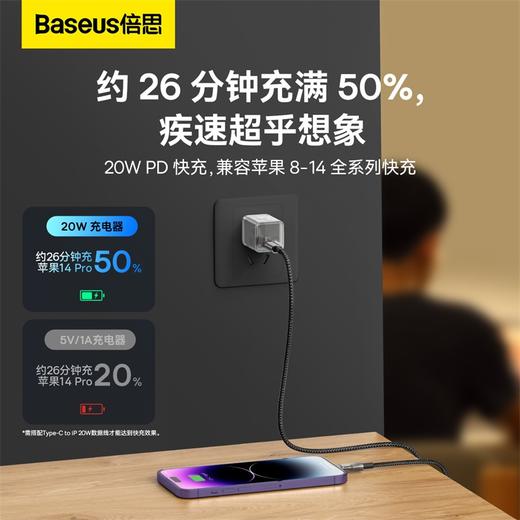 Cốc sạc nhanh DZ-AS Baseus GaN5 Fast Charger 1C 20W (Chân gập) (Hàng chính hãng)