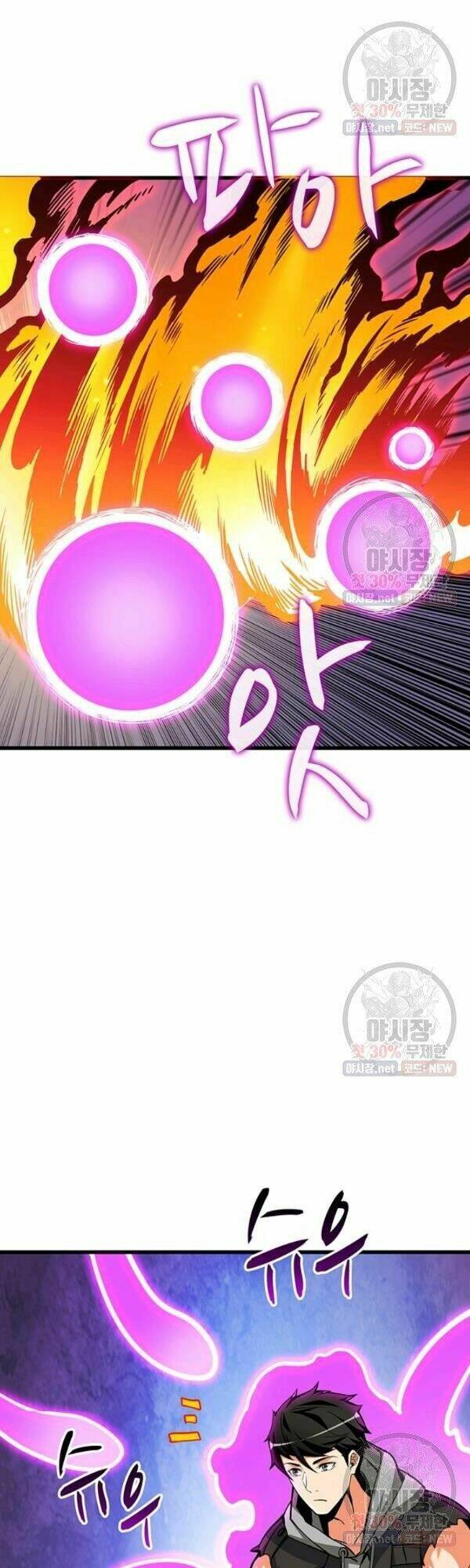 Tôi là người chơi duy nhất đăng nhập chapter 0 68