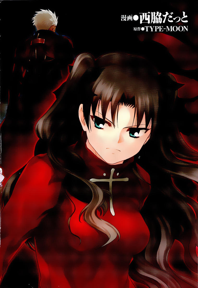 fate stay night chapter 52 4