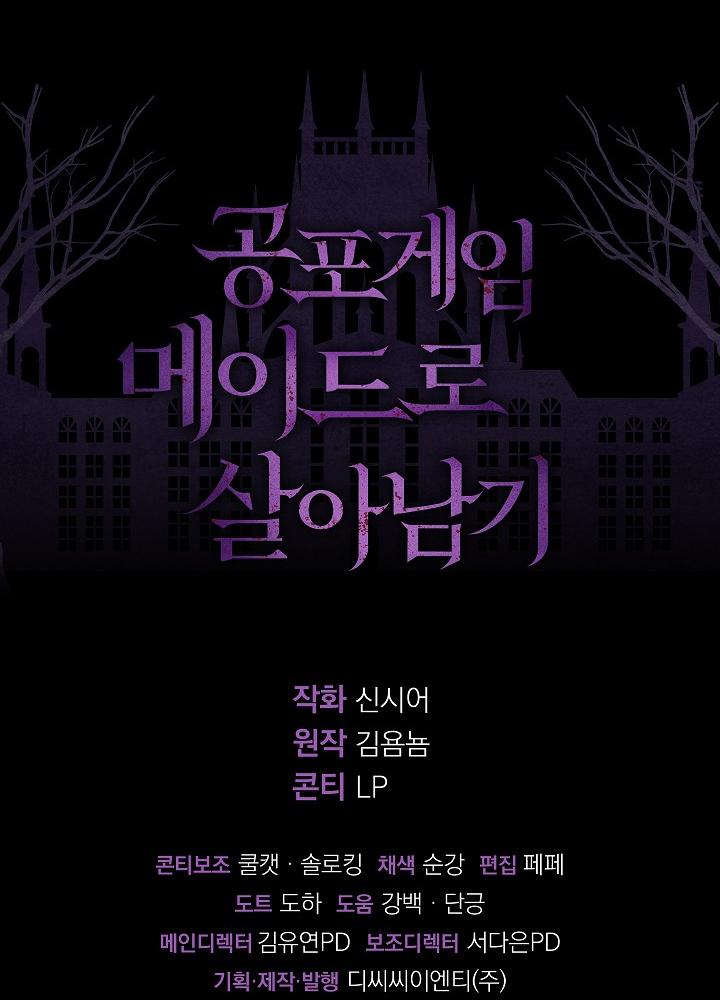 sống sót như hầu gái trong trò chơi kinh dị chapter 3 164