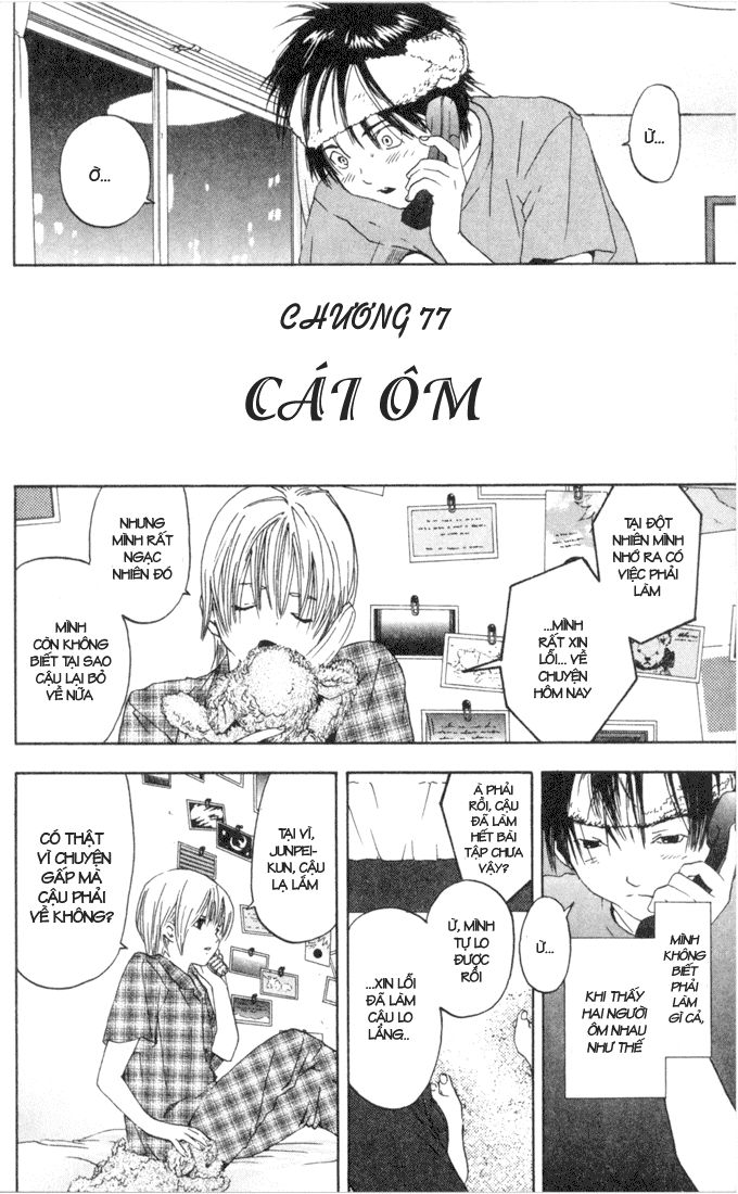 quần lót dâu tây - east side story chapter 77 2