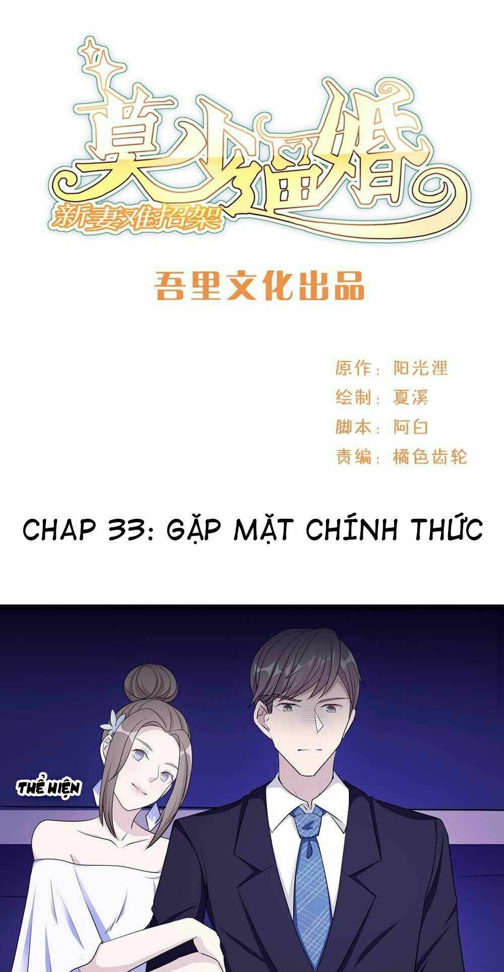 mạc thiếu bức hôn: vợ mới khó chống đỡ chapter 33 2
