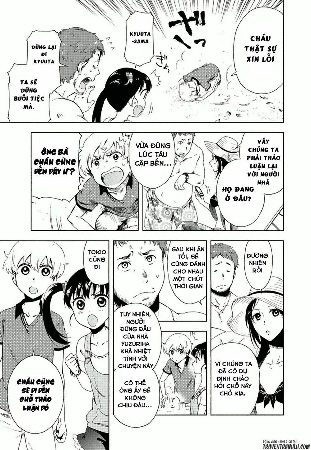 hitotsu yane no shita no chapter 11 9