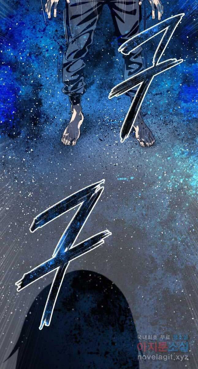 Tồn Tại Vĩnh Hằng chapter 41.2 22