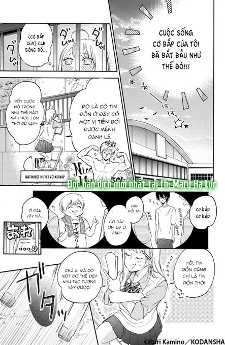 cô gái yêu thích cơ bắp được tiền bối có body hoàn hảo theo đuổi chapter 1.1 7