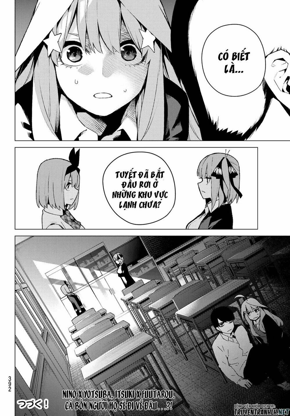 the five wedded brides chapter 117 22