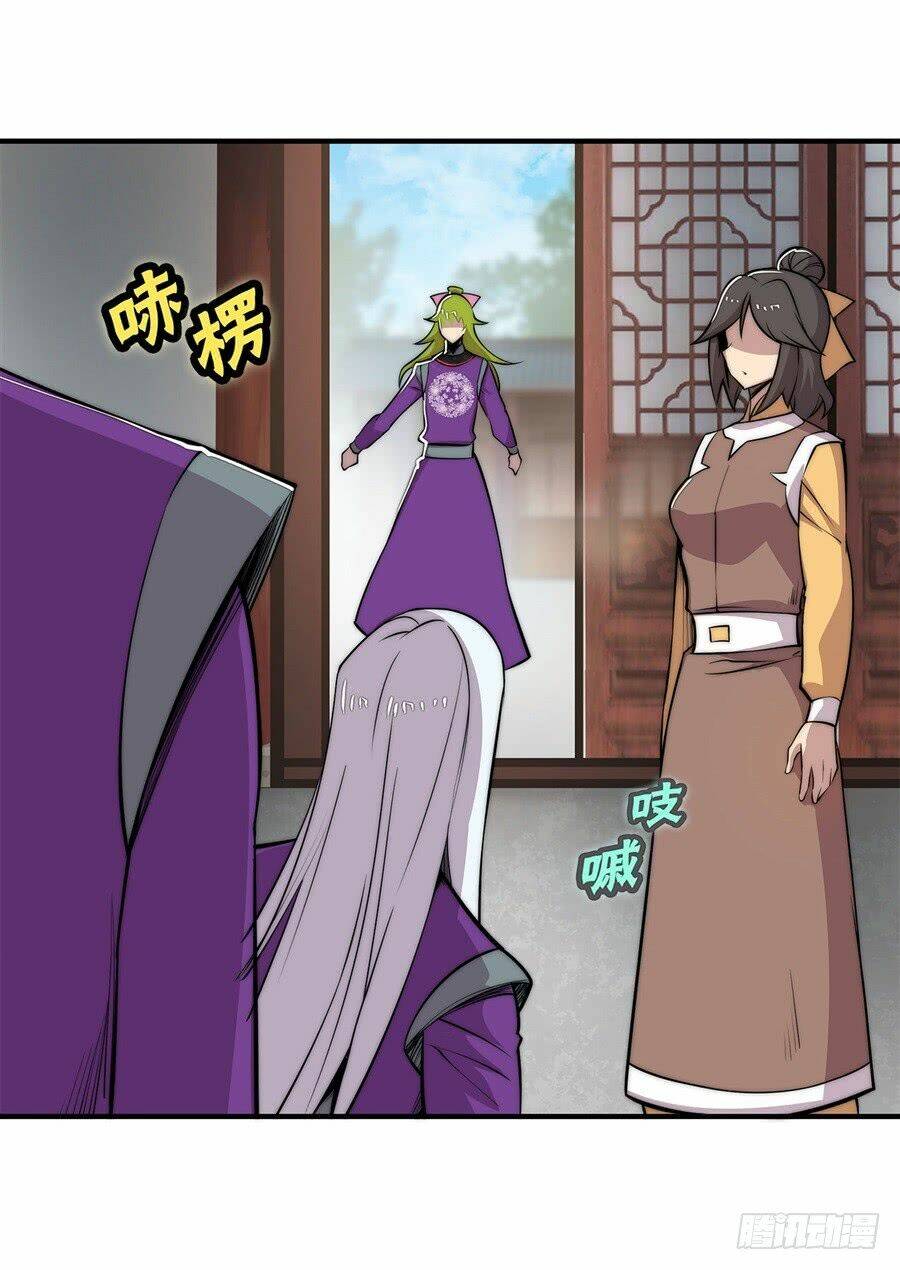 cuộc sống thoái ẩn của võ lâm chi vương chapter 31 16