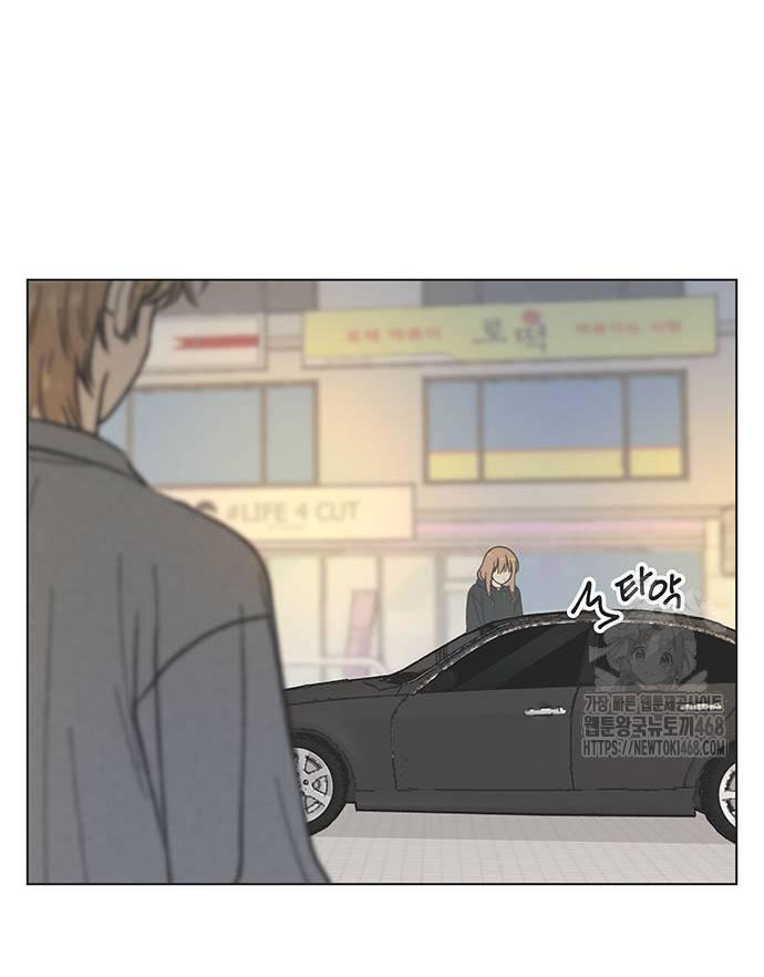 Thanh Xuân Đáng Yêu chapter 30.1 30