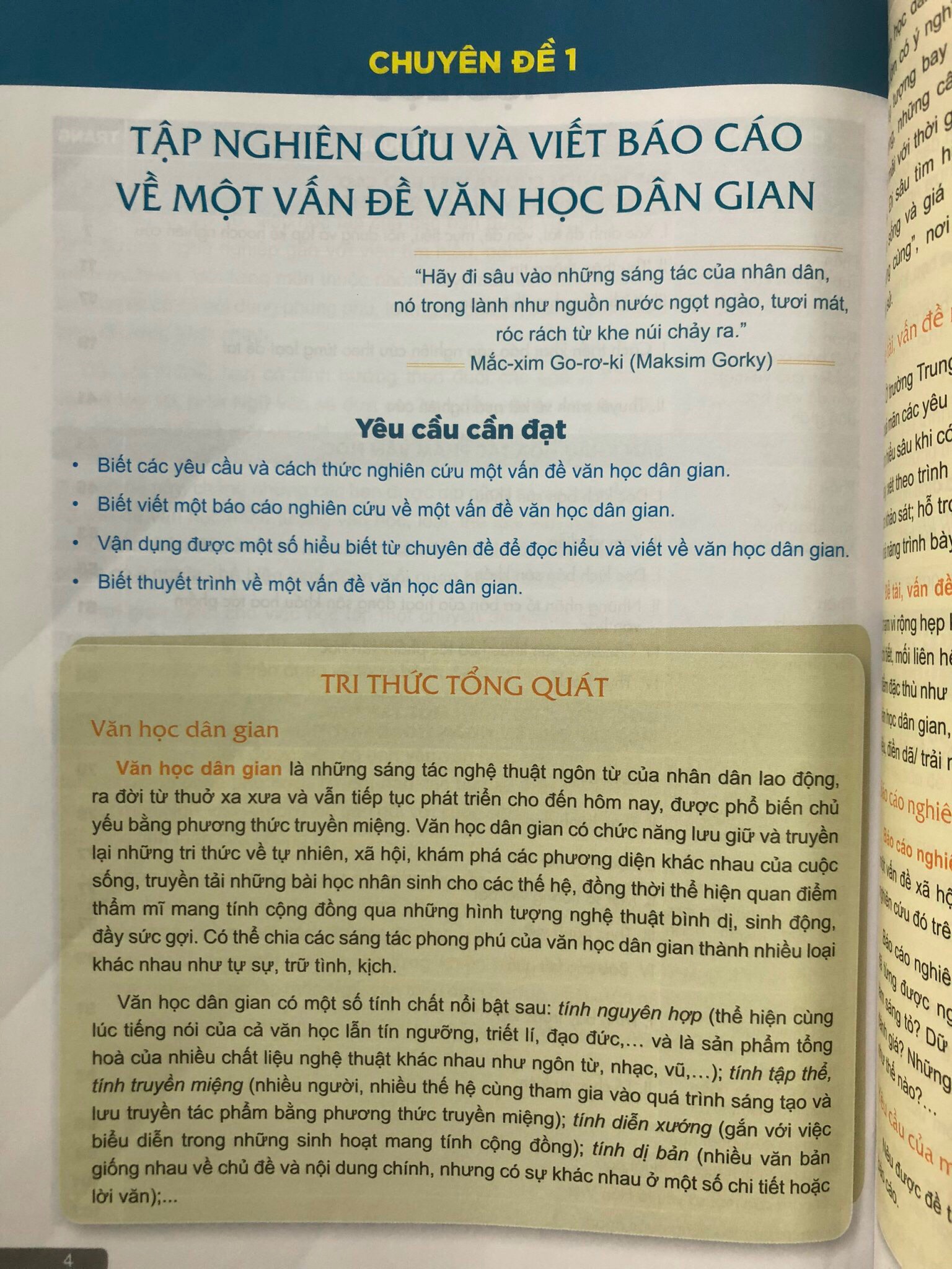 Sách - Chuyên đề học tập Ngữ văn 10 - Kết nối tri thức với cuộc sống (bán kèm 1 bút bi)