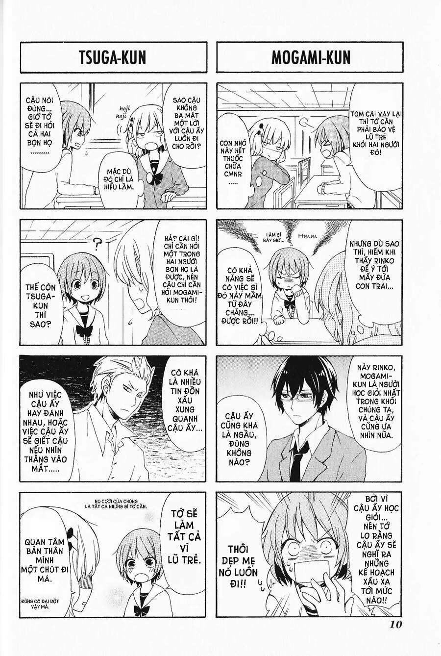 secret x siblings chapter 1 12