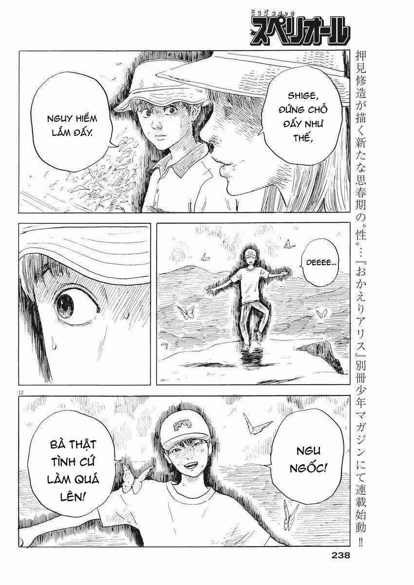 chi no wadachi chapter 74 15