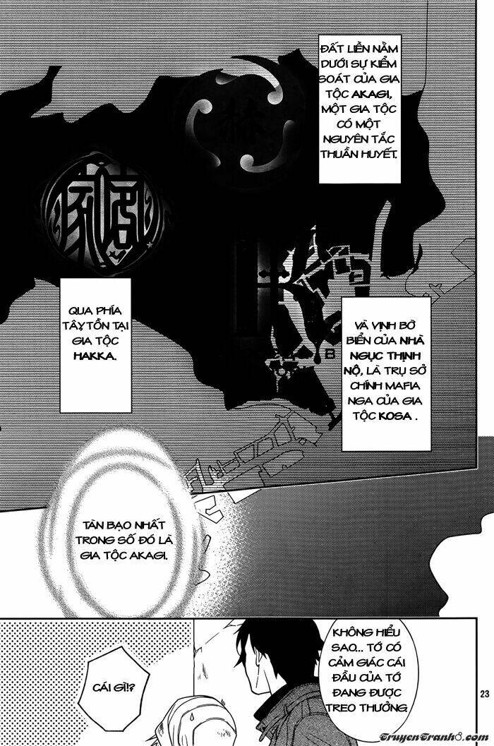 inferno (ruru) chapter 1 22