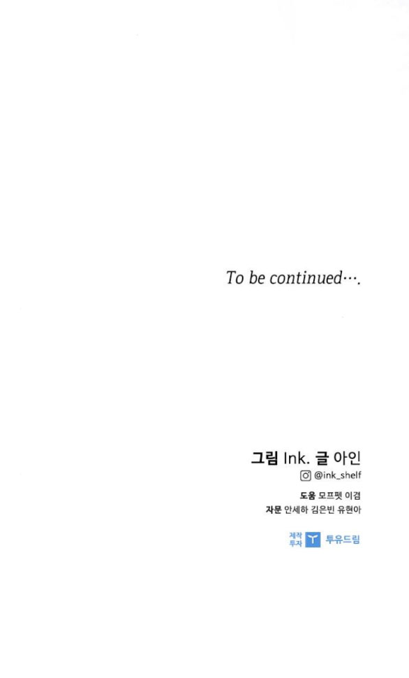 cách hiệp sĩ sống như một tiểu thư chapter 95.2 49