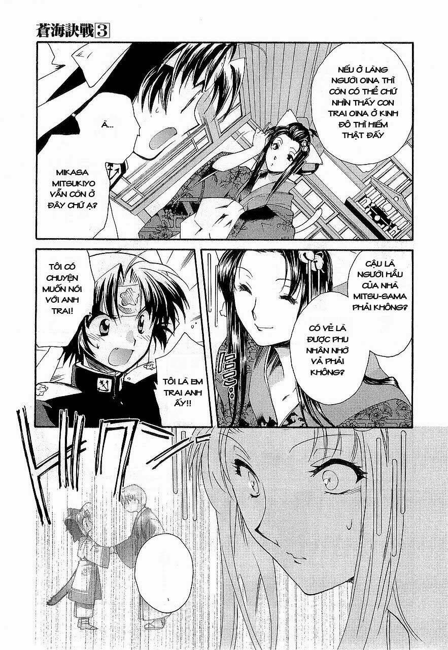 soukai kessen chapter 11 20