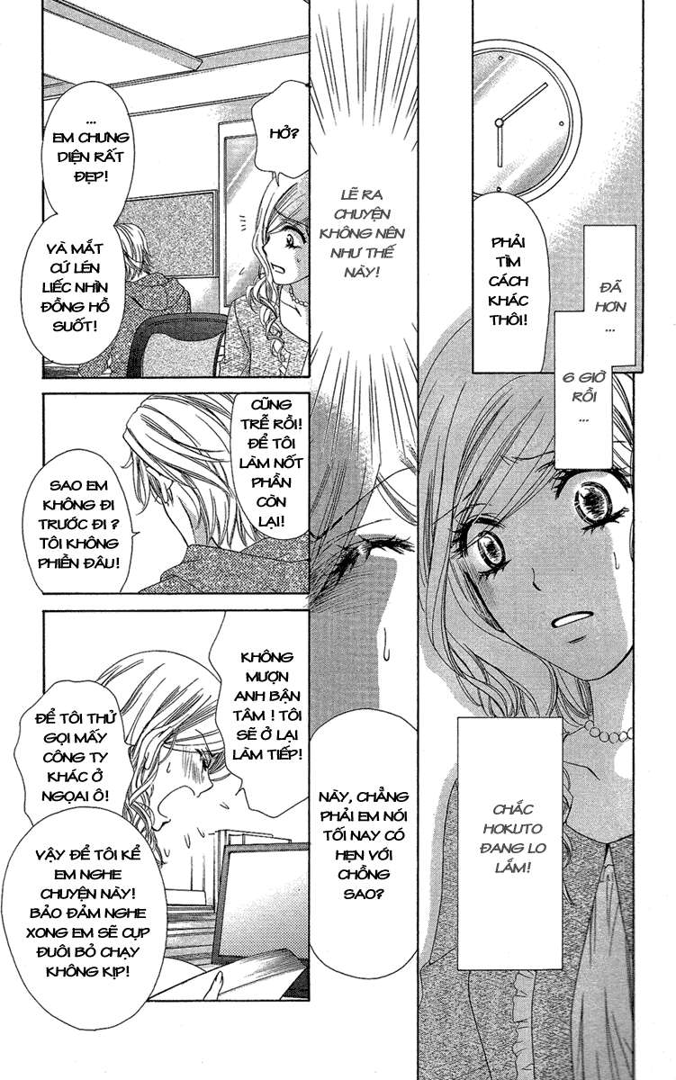 hapi mari chapter 25 21