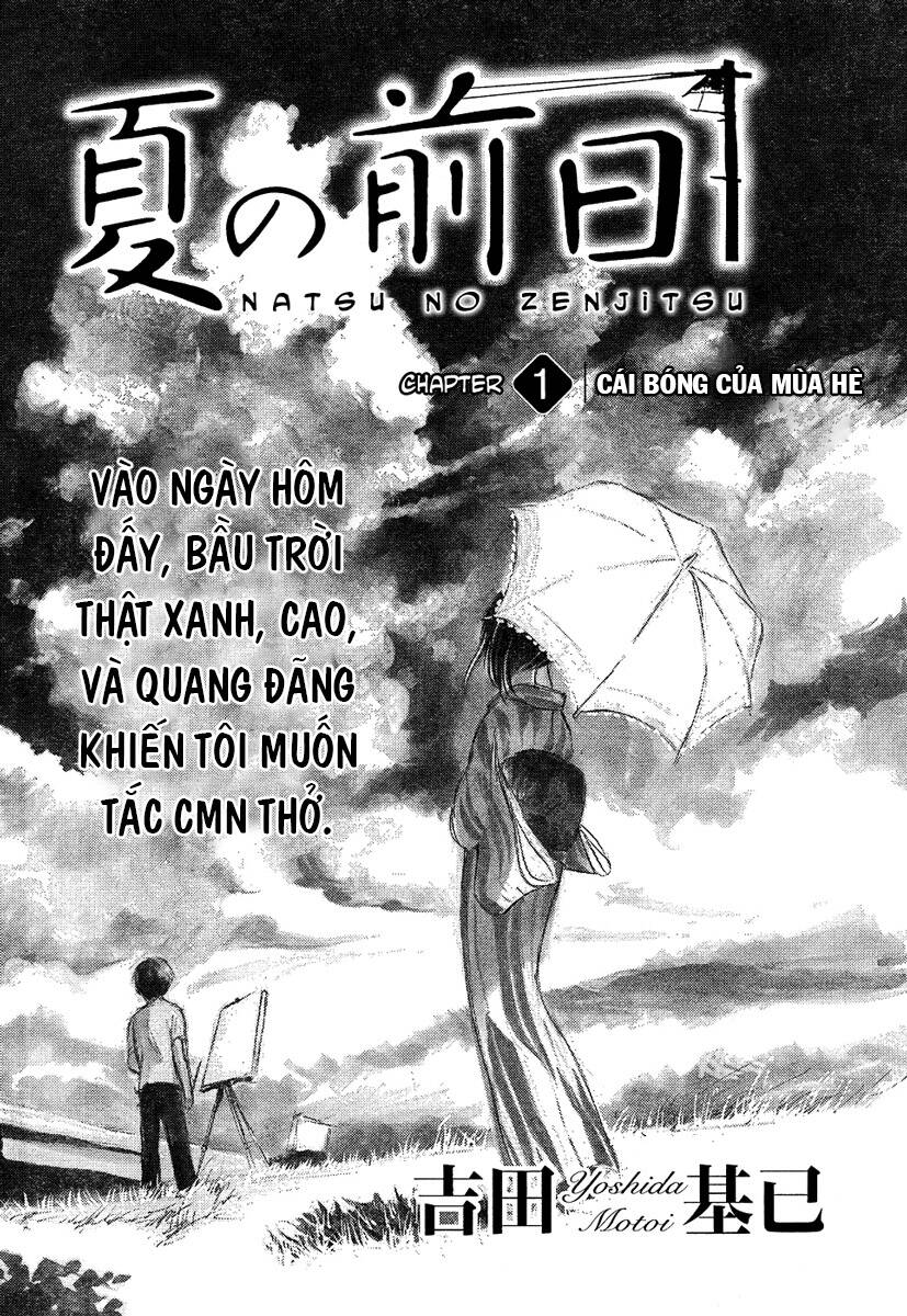 natsu no zenjitsu chapter 1 4