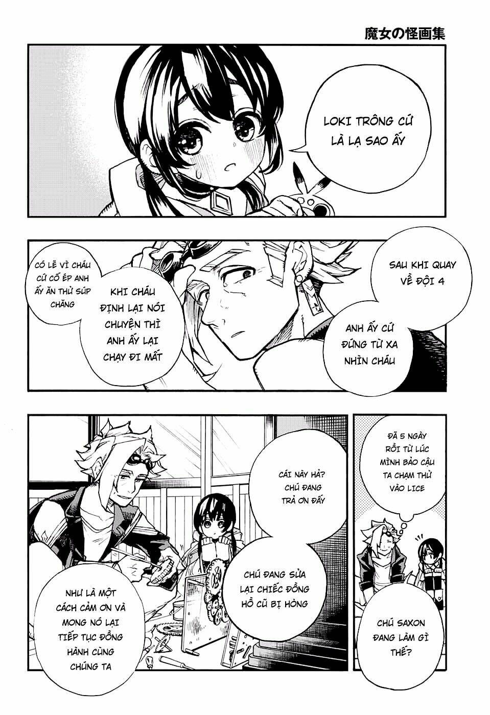 bức họa đẫm máu của phù thủy chapter 8.2 11
