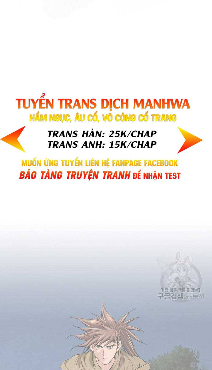 Thiên Hạ Đệ Nhất Y Lại Môn Chapter 12 - Trang 1