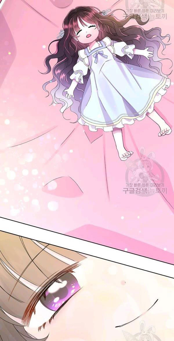 công chúa của sự diệt vong chapter 15.1 25