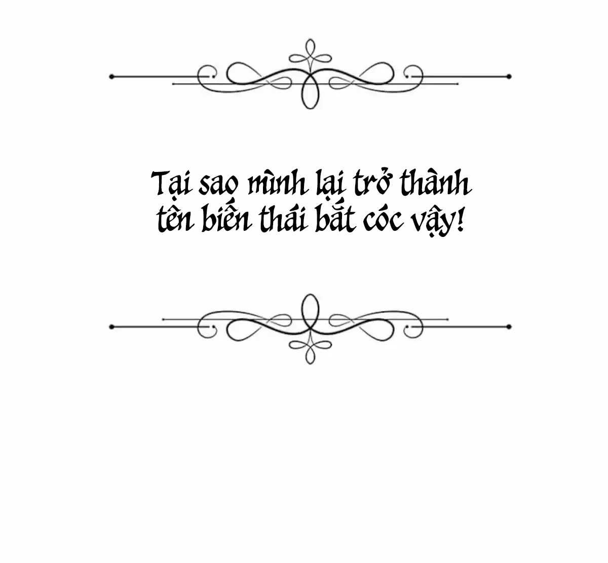 đại công tước, đó là một sai lầm! chapter 2.1 14