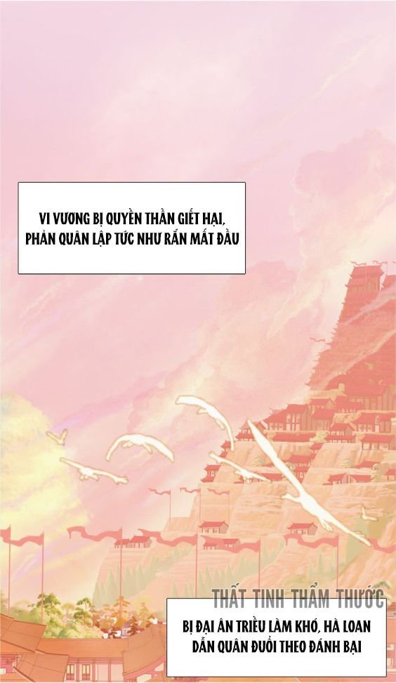 mộng văn sơn hải kinh chapter 1 43