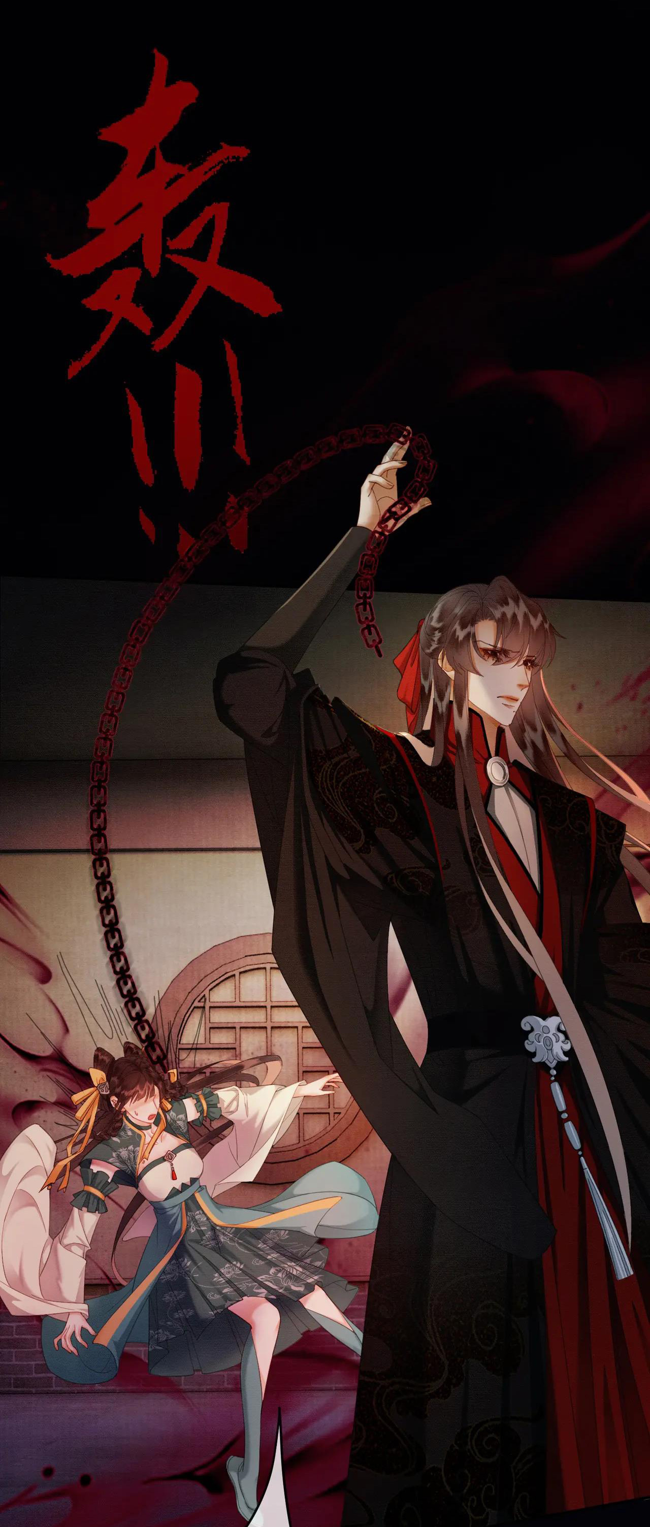 ai đã dạy hư đồ đệ phản diện của ta? chapter 37 7