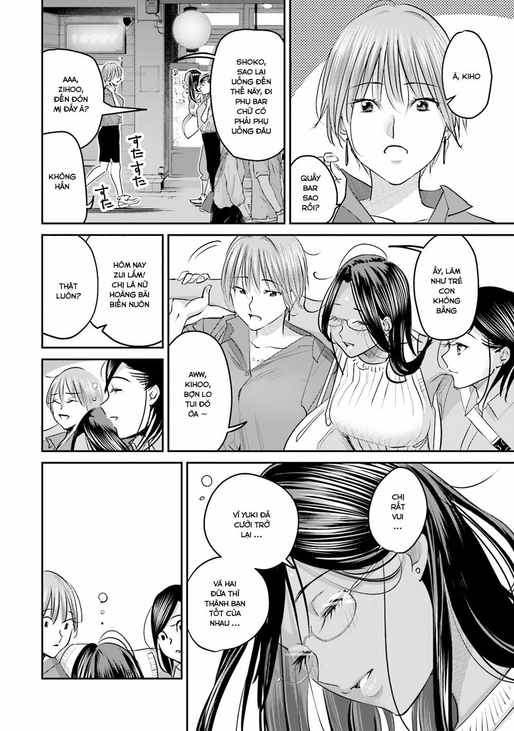 sleepy barmaid chapter 20 19