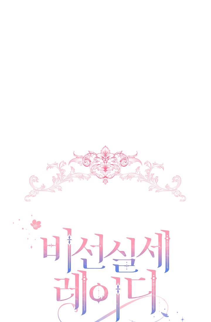 quý cô quyền lực chapter 20 1