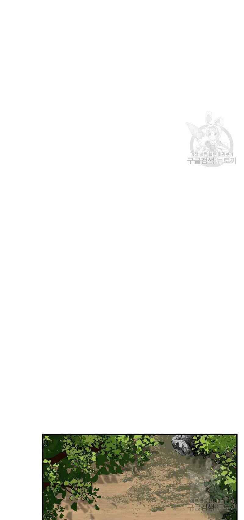 thiếu niên phương sĩ chapter 18 18