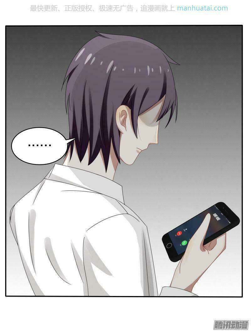 đế thiếu đoạt tình thành nghiện chapter 36 23