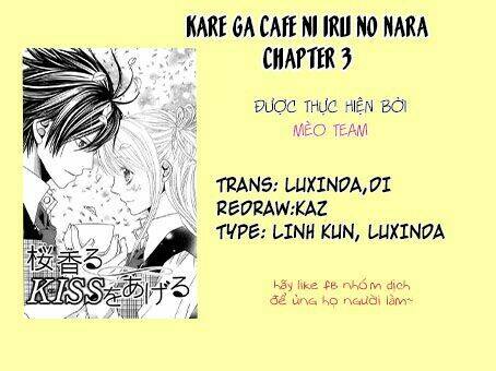 kare ga cafe ni iru no nara chapter 3 2
