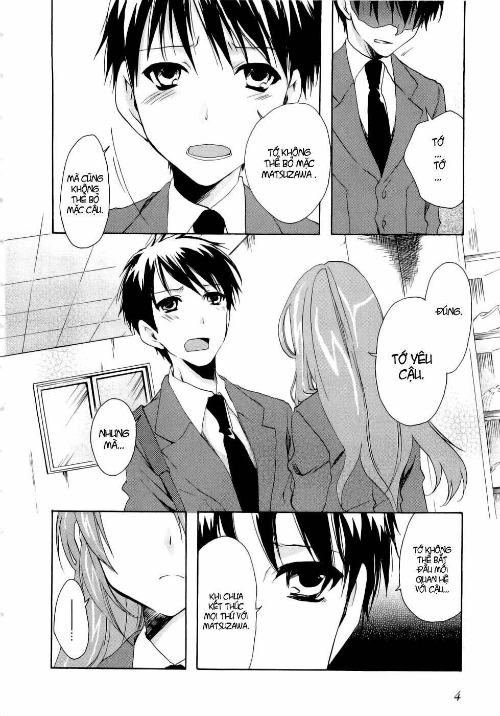 watashitachi no tamura-kun chapter 18 11