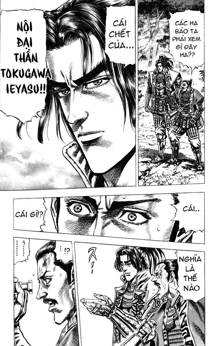 sakon chapter 1 13