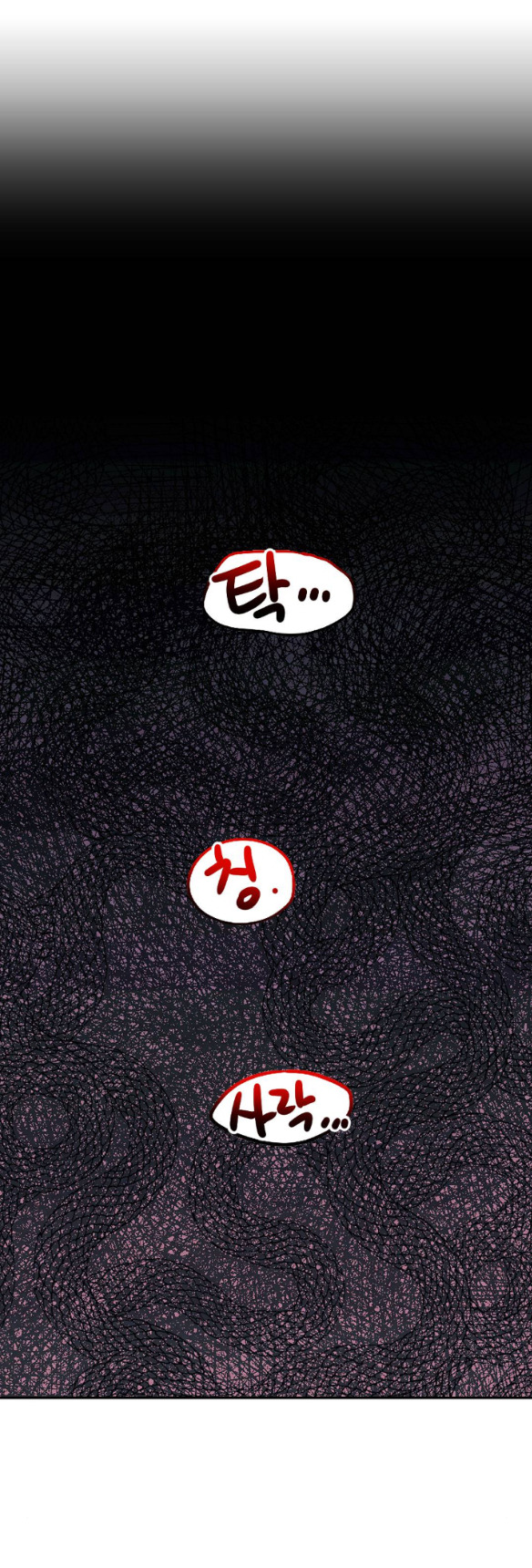 [bản 18+] trò chơi săn mồi của hoàng đế và thánh kỵ sĩ chapter 6.1 18