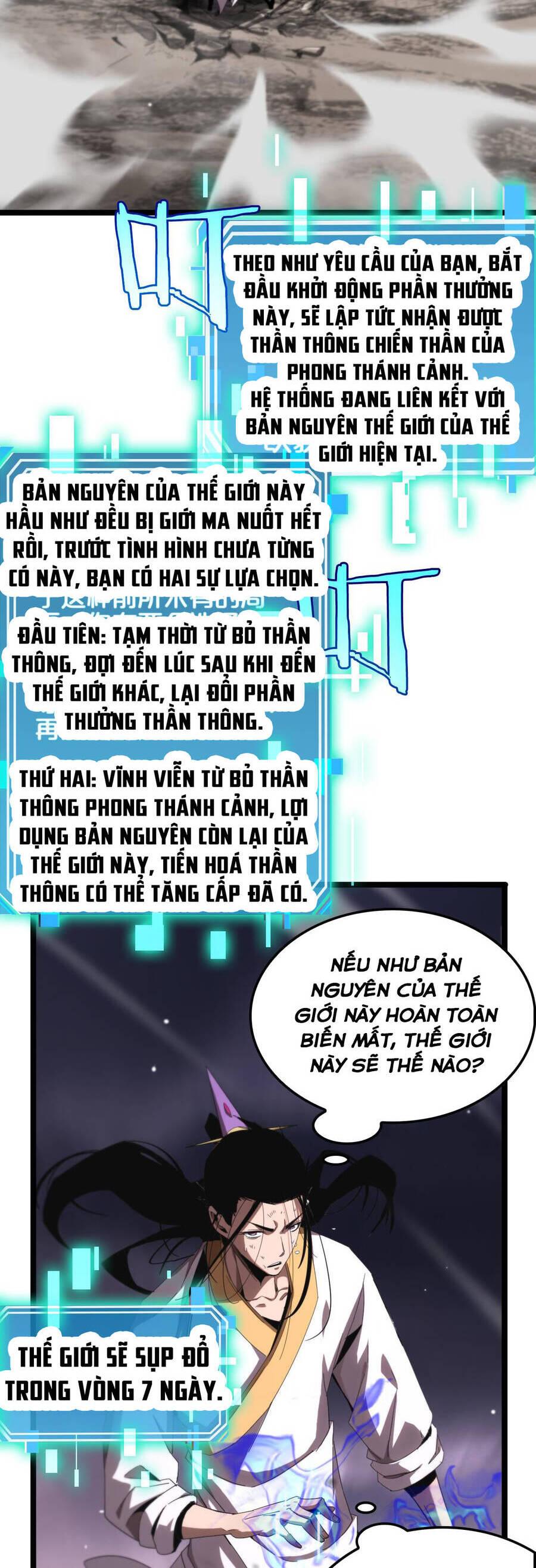 chư giới - tận thế online chapter 256 24