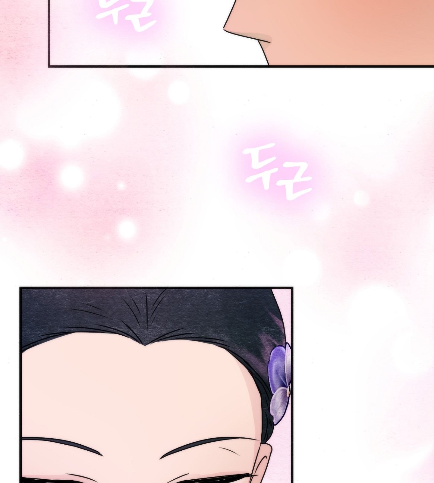 Cương Nhân chapter 86.1 31