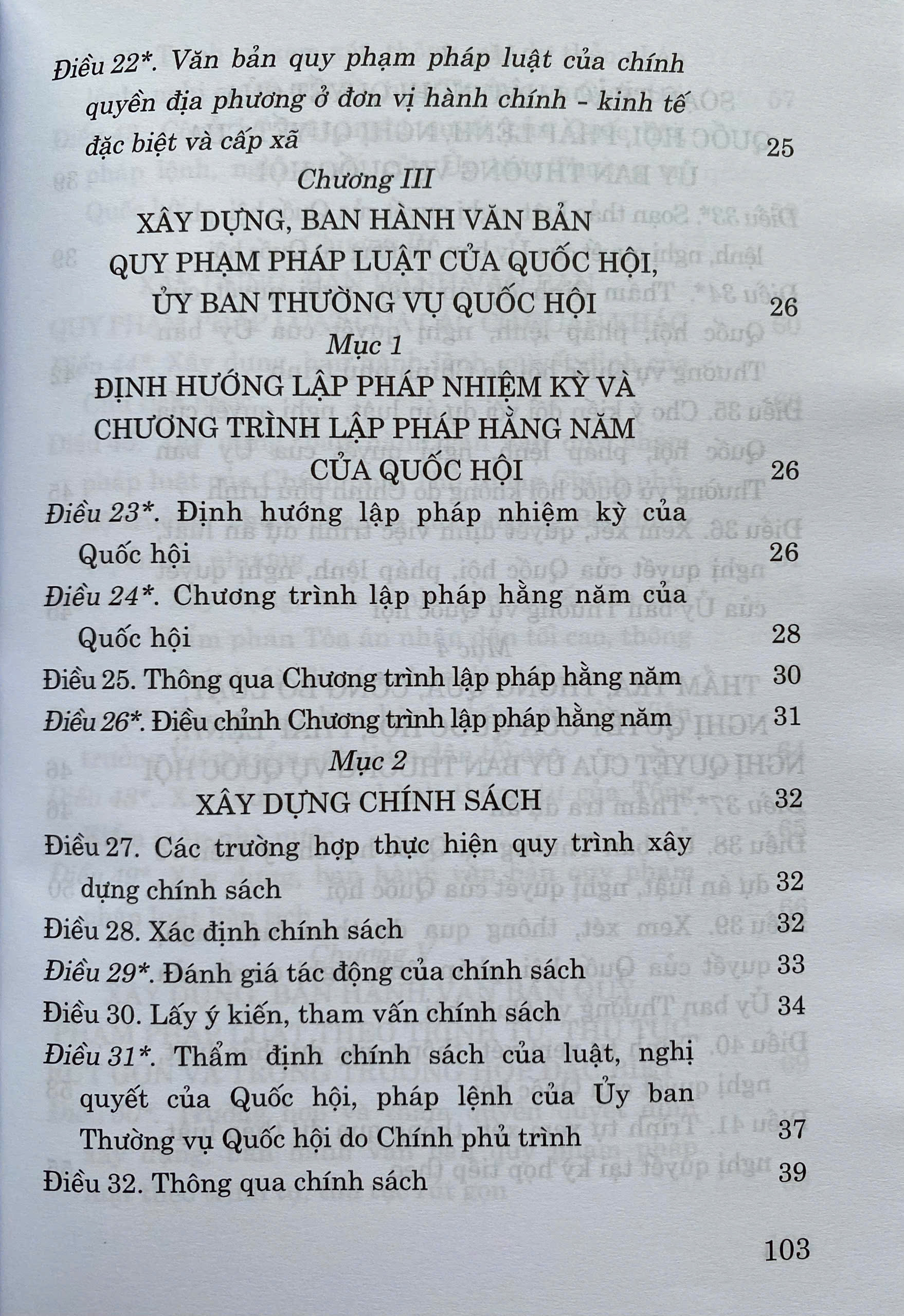 Luật Ban Hành Văn Bản Quy Phạm Pháp Luật ( Sửa đổi, bổ sung năm 2025)