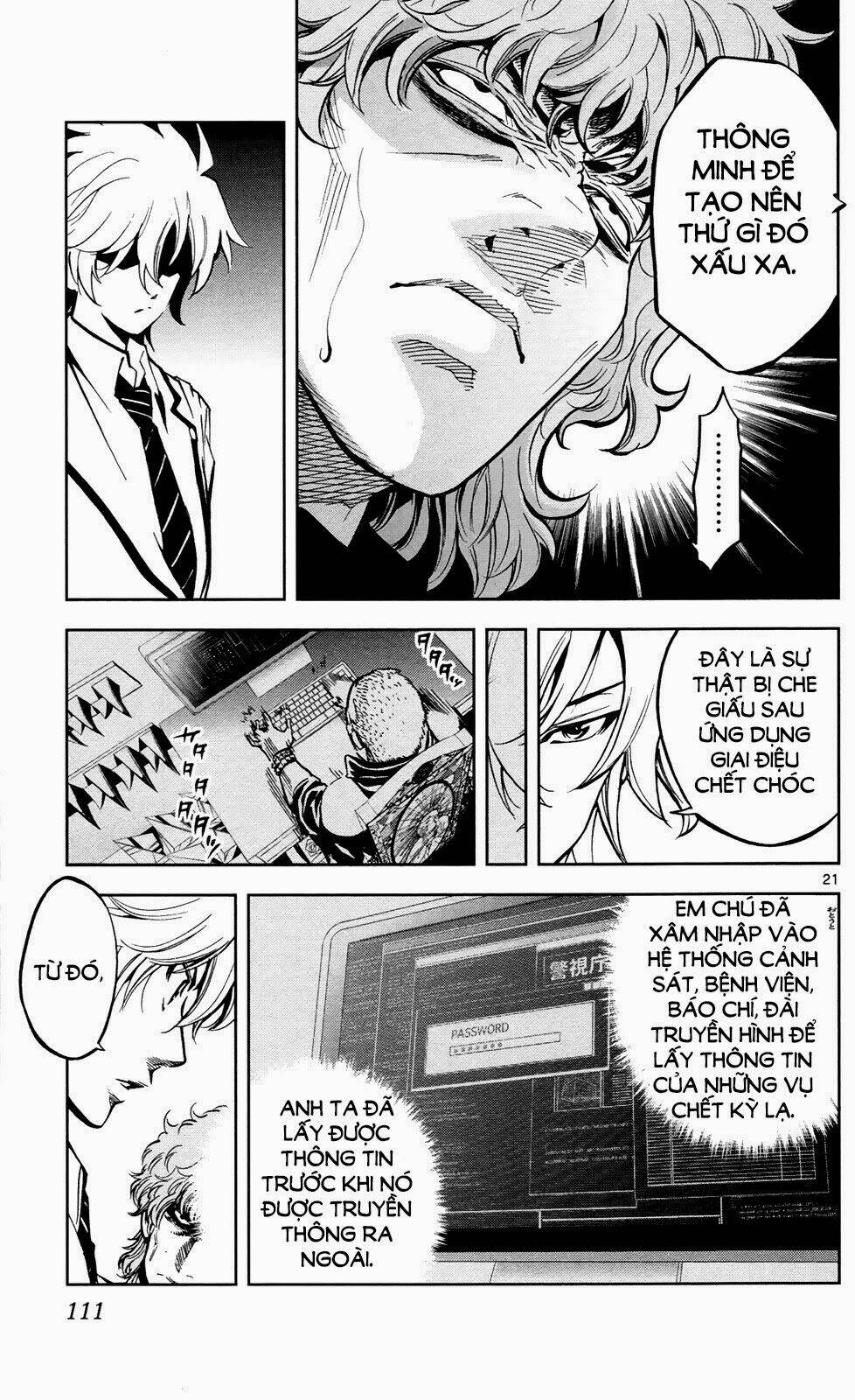 chousuinou kei - makafushigi jiken file chapter 3 22