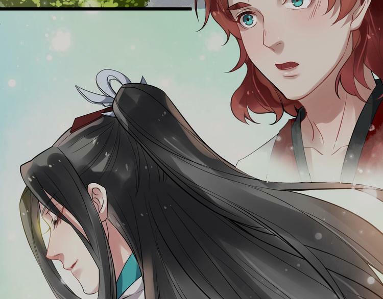 bồng sơn viễn 2 chapter 24 32