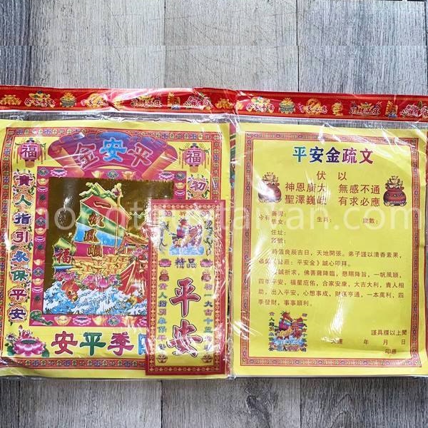 Giấy cúng Mùng một,Ngày rằmhàng tháng -Đủ bộ