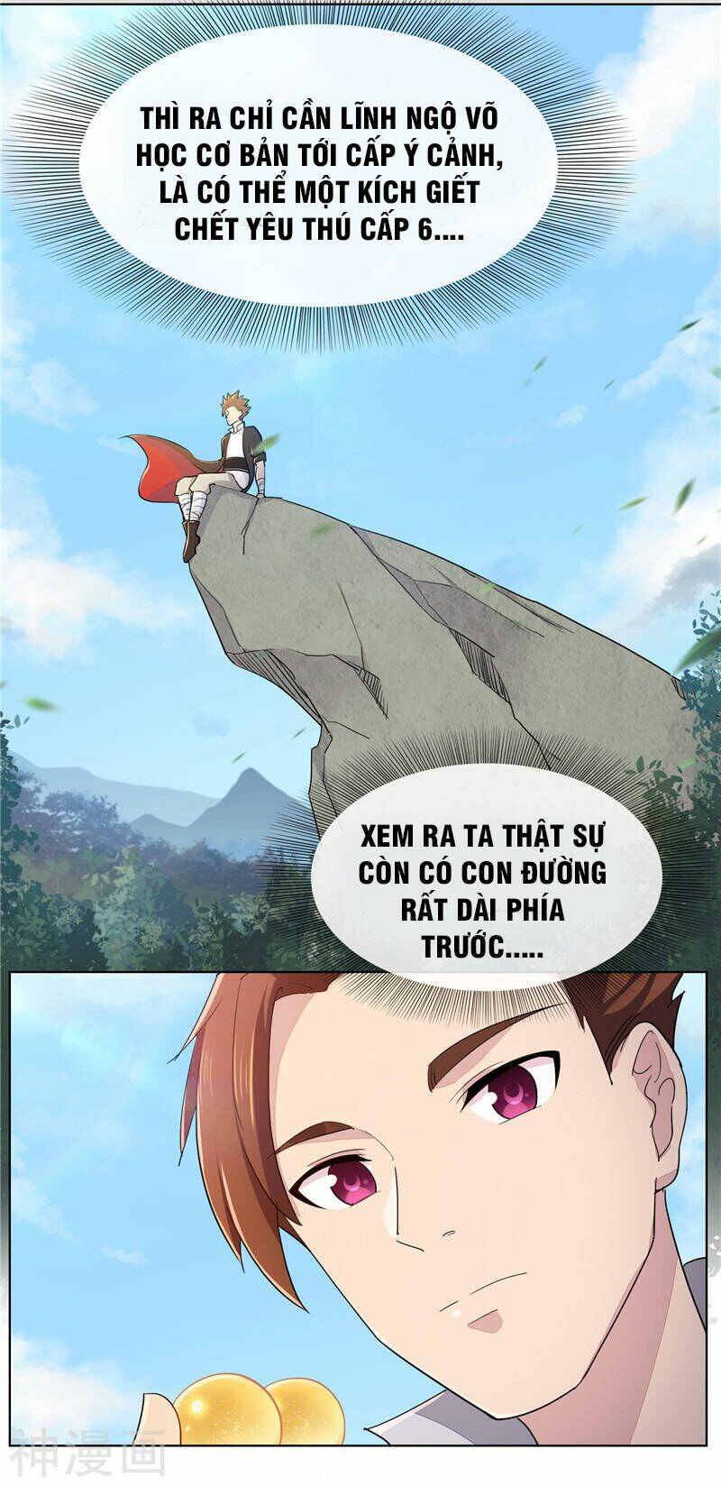 cửu tiêu chí thánh chapter 7 25