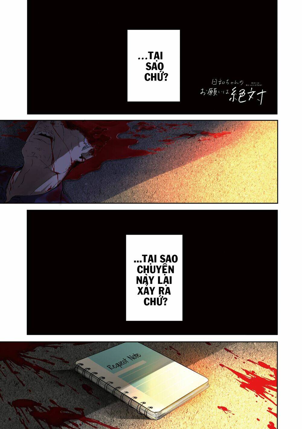 hiyori-chan no onegai wa zettai chapter 1.1 3