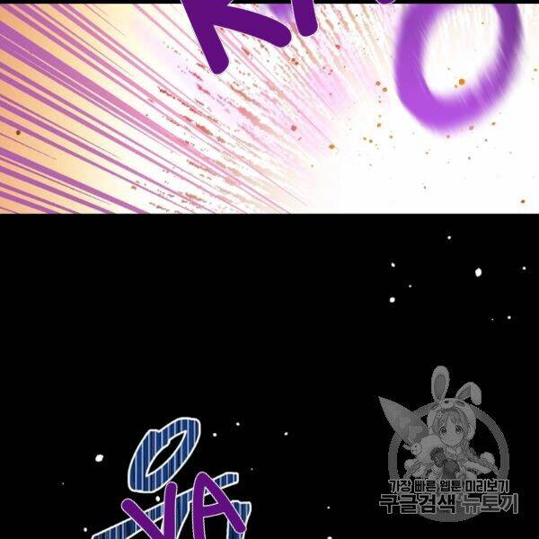 một ngày nọ ta trở thành công chúa chapter 85 55