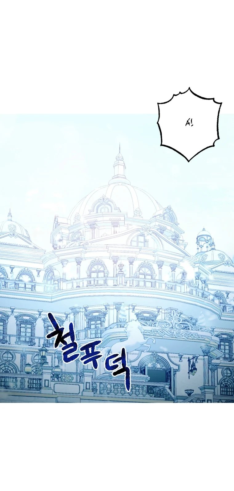 khi tôi bị chú chó tôi bỏ rơi cắn chapter 1.1 40