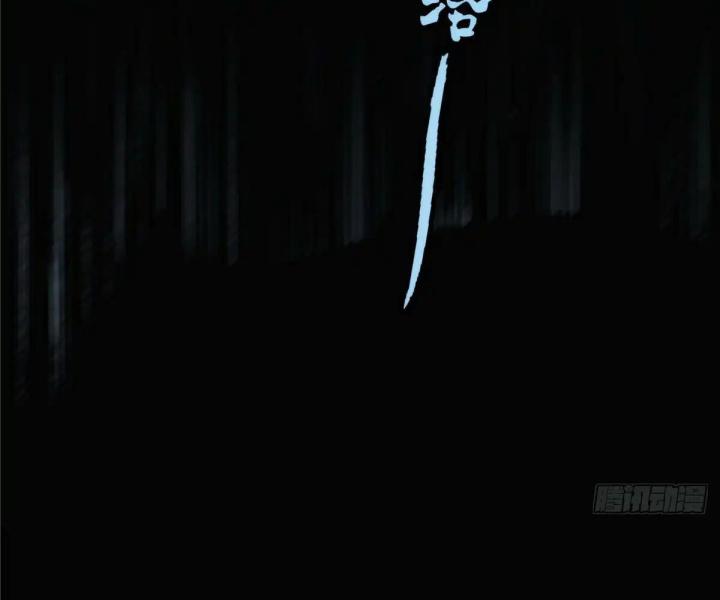 bữa tiệc kinh dị chapter 2 58