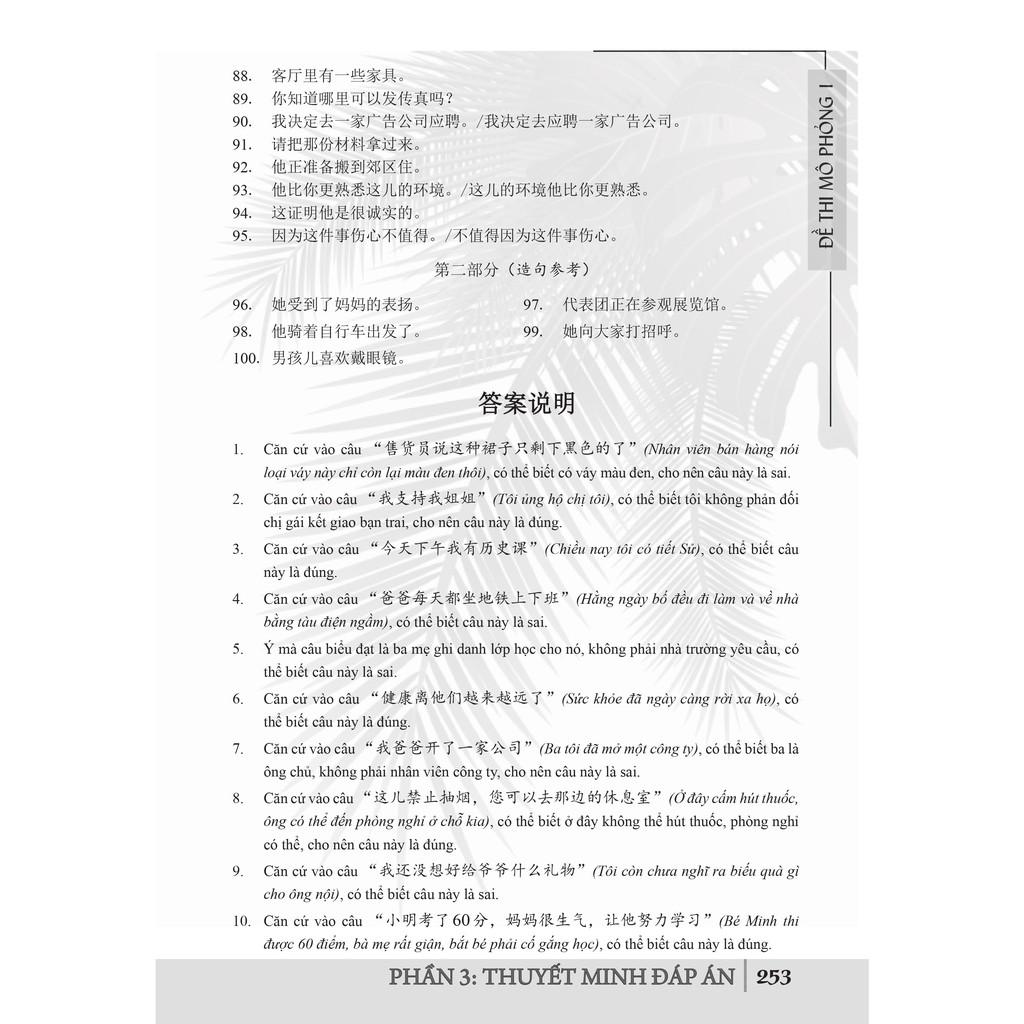 Sách - Combo: Luyện giải đề HSK Cấp 4 cấp 5 ( Kèm 2 CD) + Sổ tay từ vựng HSK1-2-3-4 và TOCFL band A + DVD tài liệu