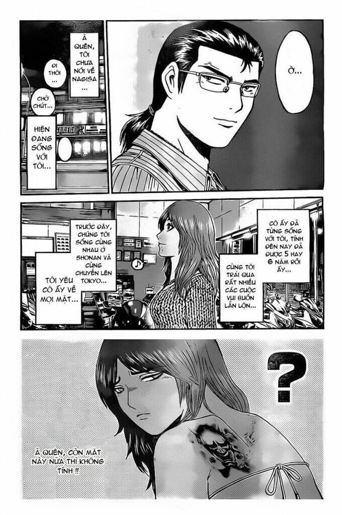 gtr - great transporter ryuji chapter 1 10